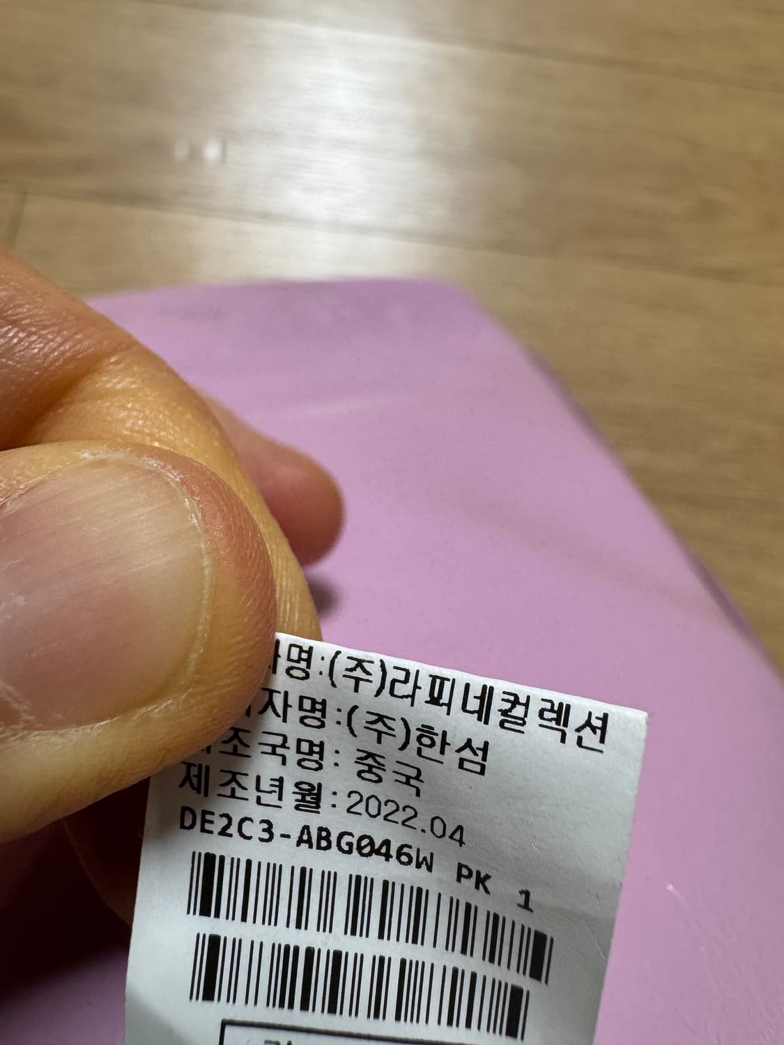 한섬 decke 덱케 보우 미니백 상품이미지7