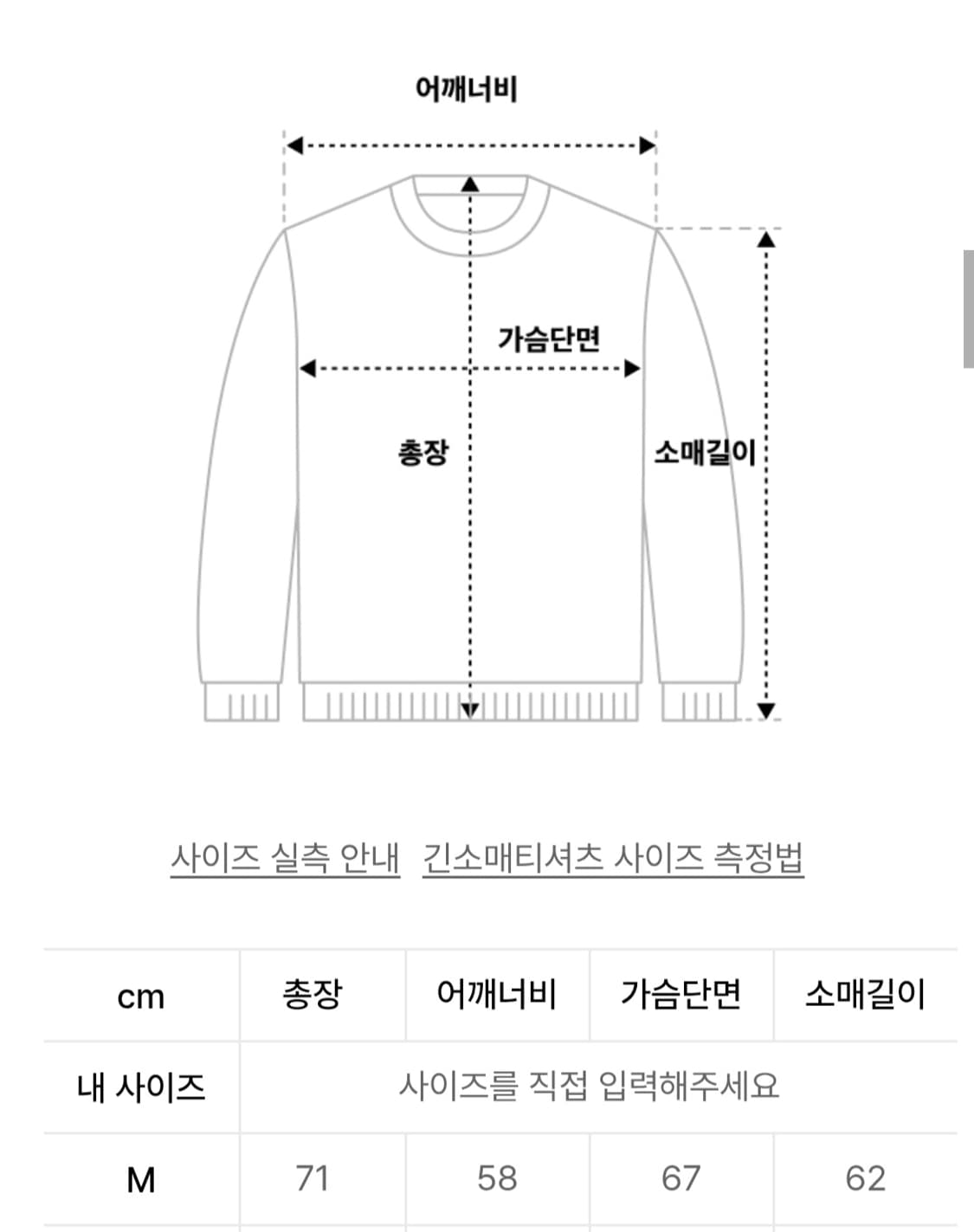 꼼파뇨 / 홉피 트리오 피그먼트 후드티 더스티핑크 상품이미지3