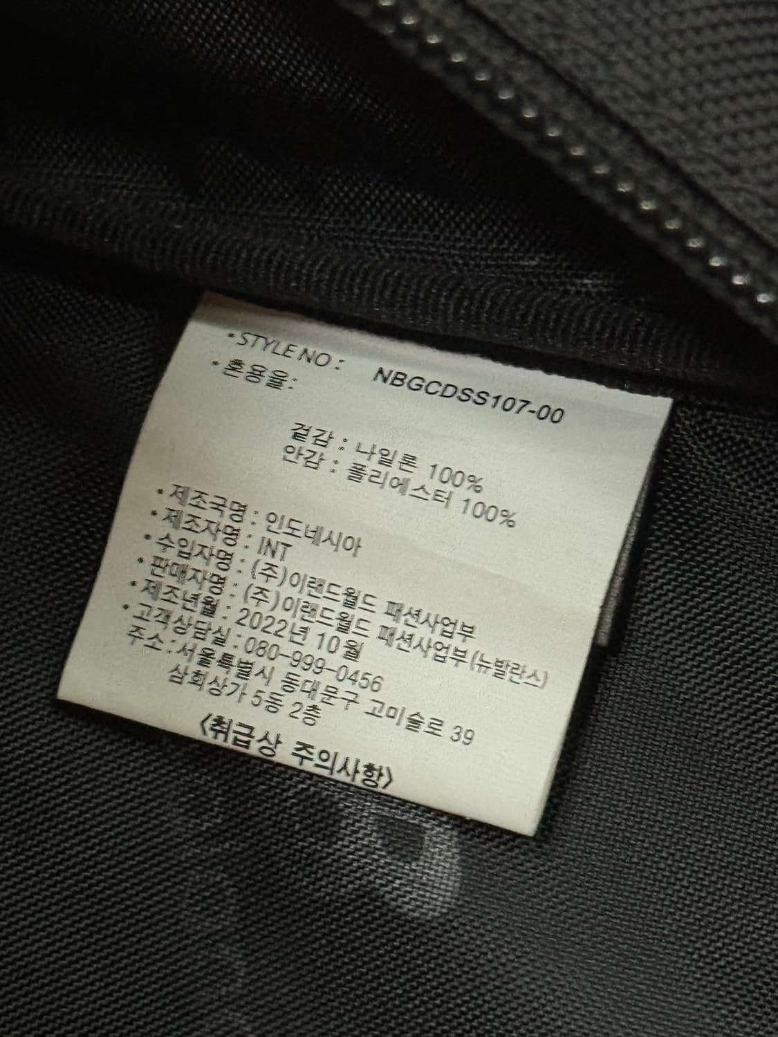 뉴발란스 백팩 상품이미지2