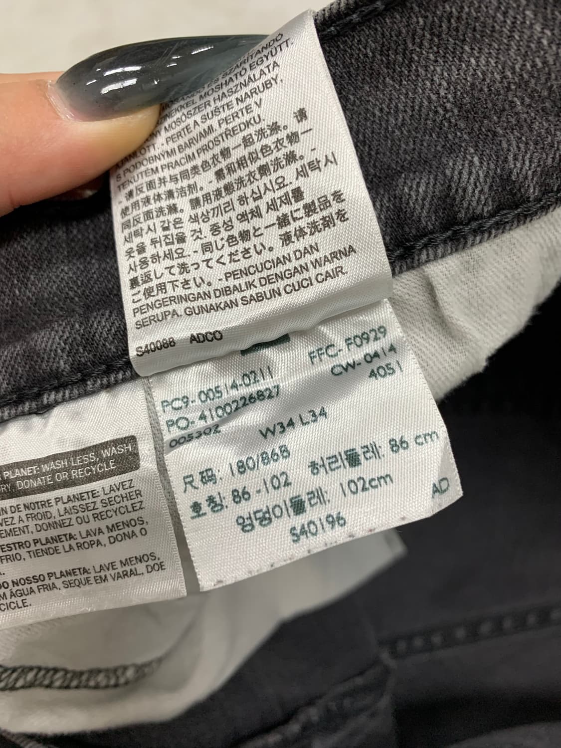 리바이스 514 흑청 데님 팬츠 #310 상품이미지5