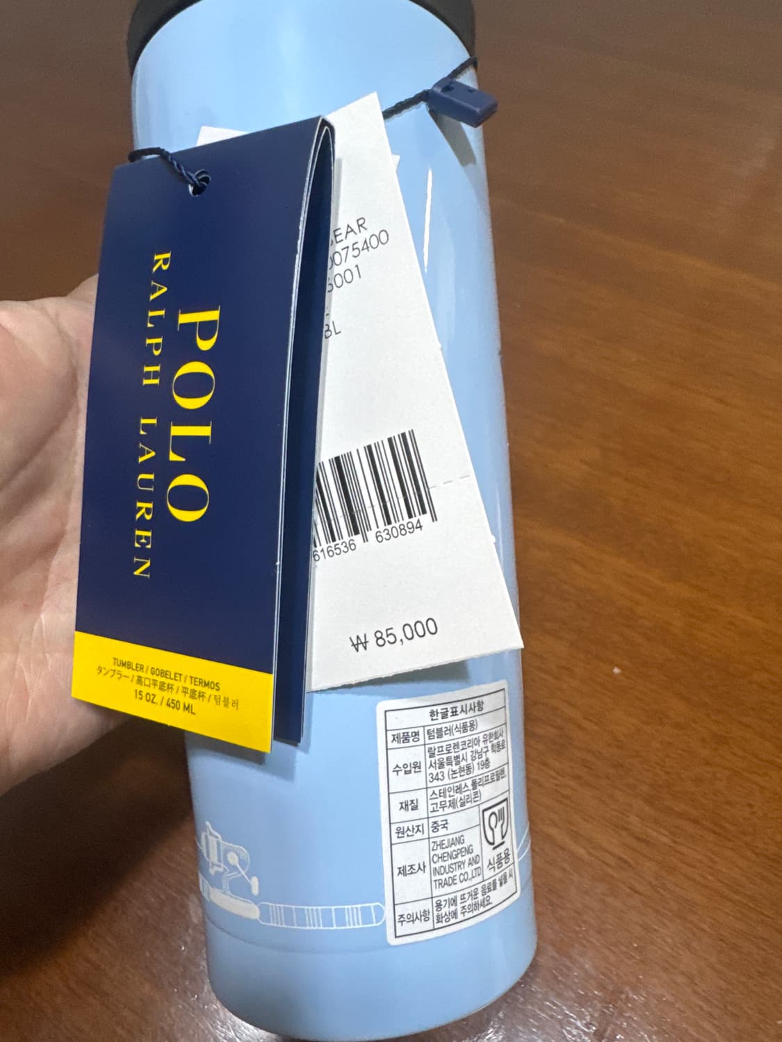폴로 랄프로렌 텀블러 마린클럽 상품이미지8