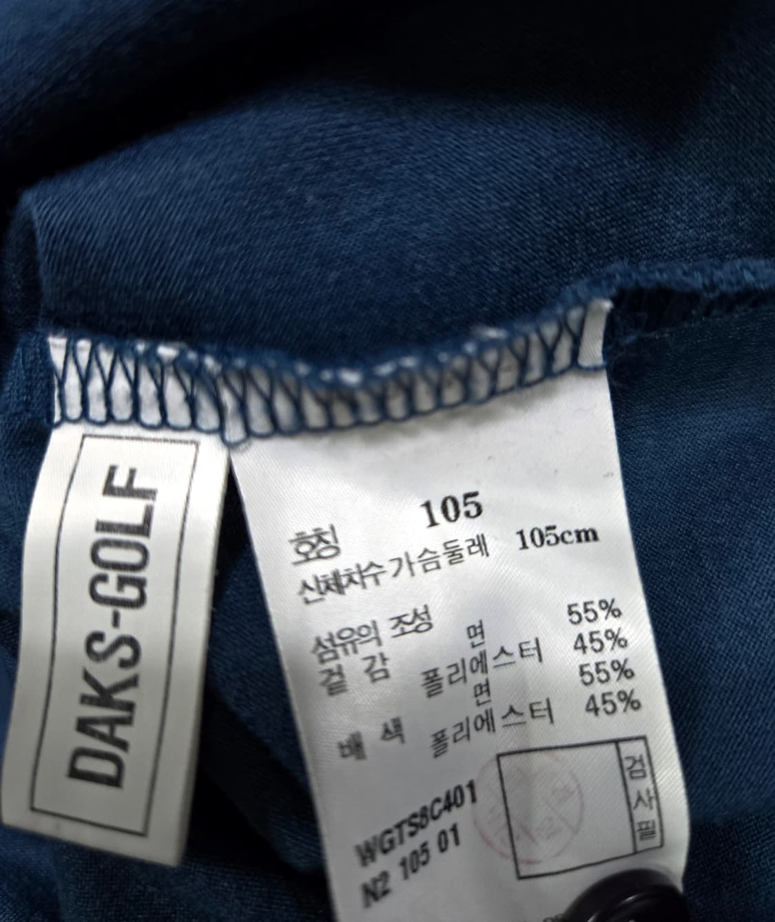 닥스 골프 긴팔티 PK 긴팔 티셔츠 105 상품이미지8