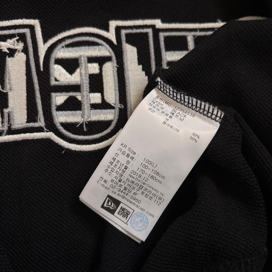 뉴에라 100 후드 집업 점퍼 MLB 시카고 화이트삭스 상품이미지6