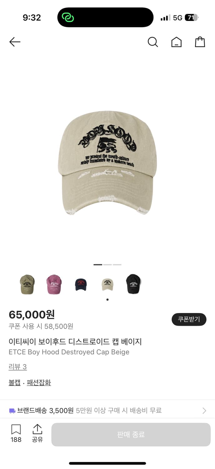 Etce 볼캡 종류 많아요~ 구경하고가세요 상품이미지4