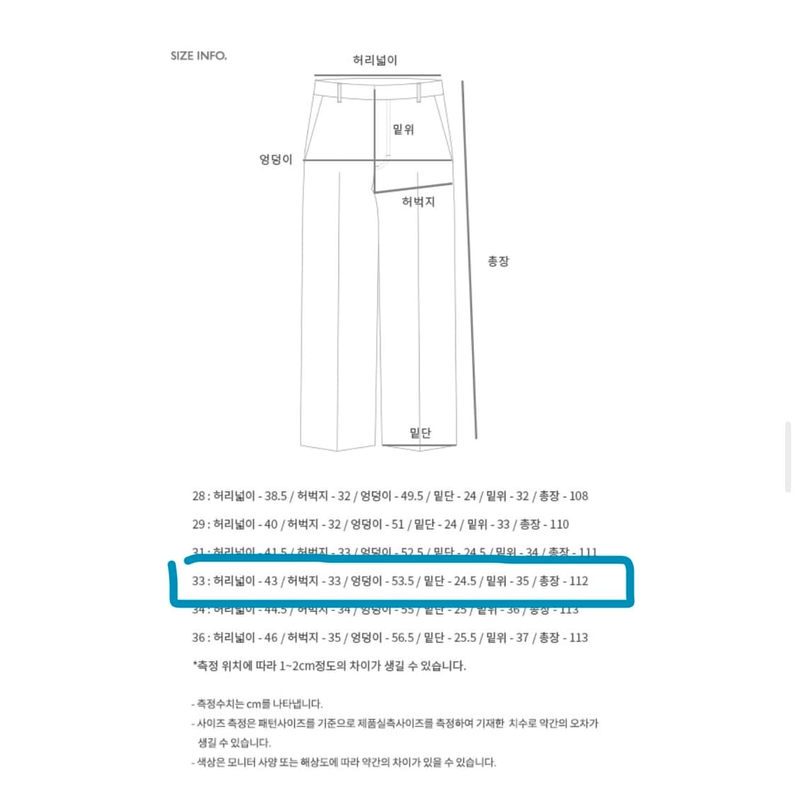 앤더슨벨 스트레이트 레그 진 블루그린 GLEN OVERDYED WRAP  상품이미지5