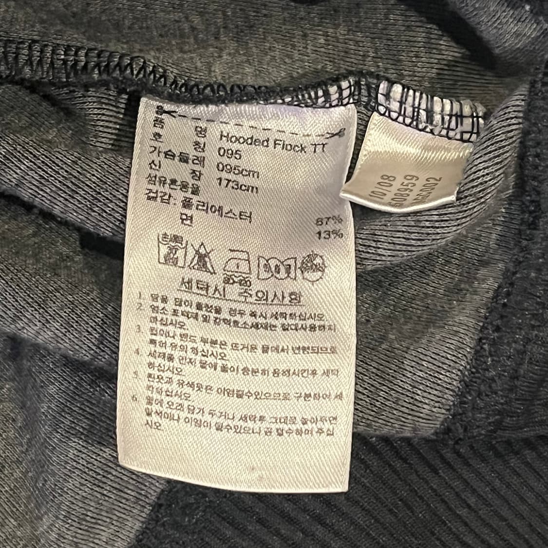 아디다스 블랙 후드 져지 집업 상품이미지4