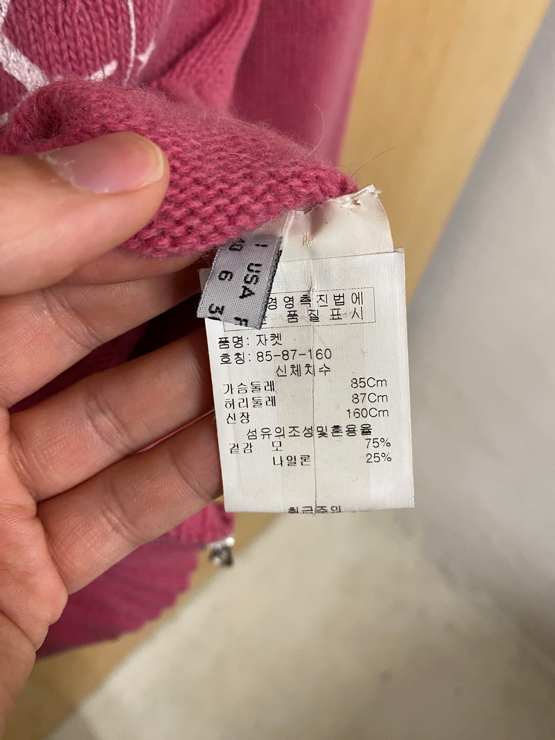 00's MOSCHINO knit zip-up cardigan 상품이미지9