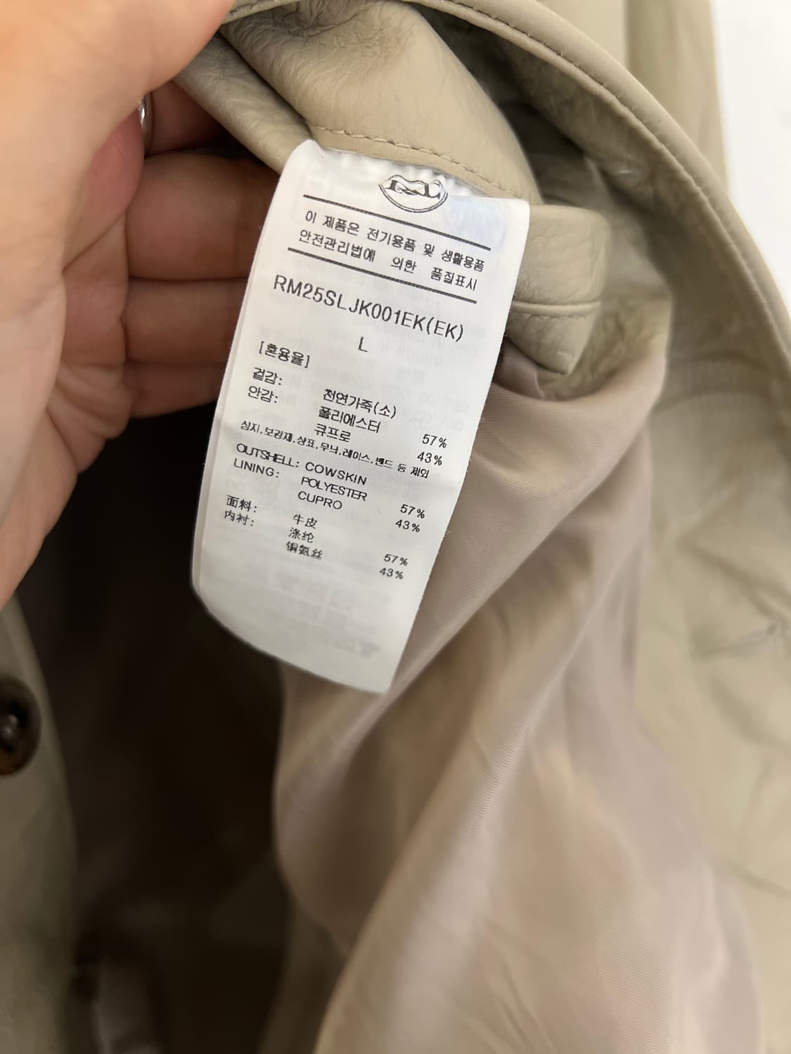 렉토 레더 자켓  상품이미지2