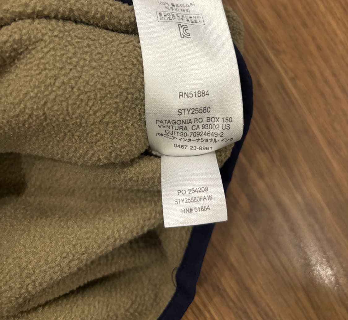 파타고니아 라이트웨이트 신칠라 베이지 탄 L사이즈 상품이미지6