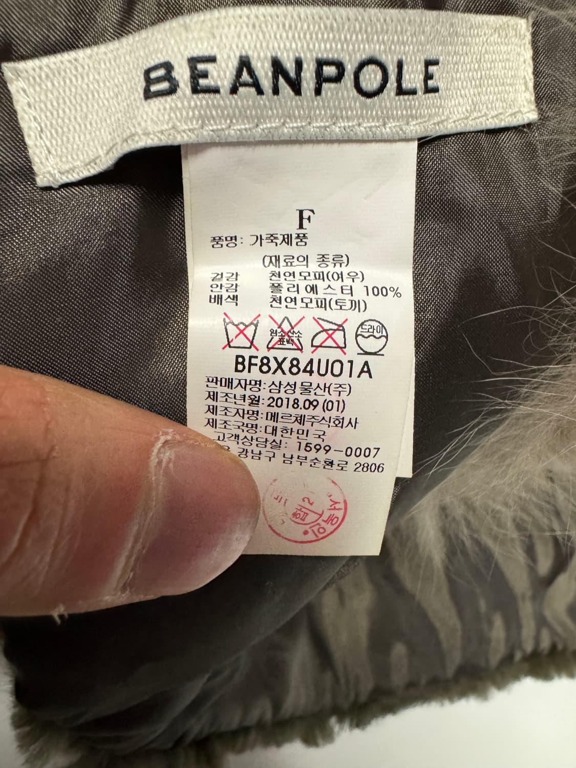 빈폴 Beanpole 리얼 폭스 퍼 자석 머플러 F 상품이미지4