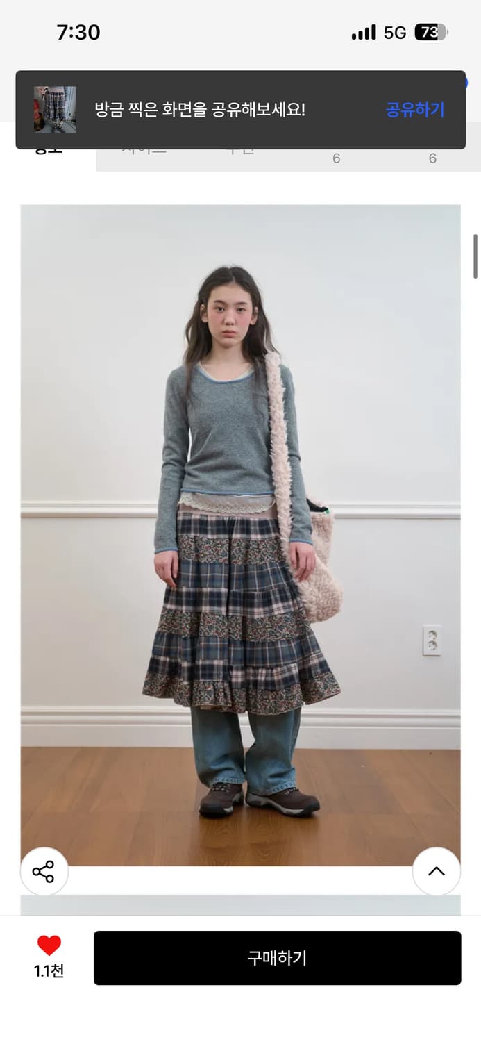 노컨텐츠 멀티웨이 튜브 스커트 베이지 상품이미지3