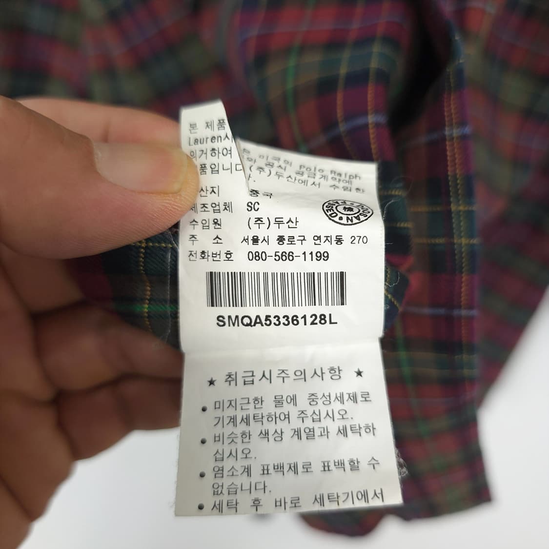 남성 랄프 로렌 Ralph Lauren 클래식핏 체크 셔츠 L 상품이미지9