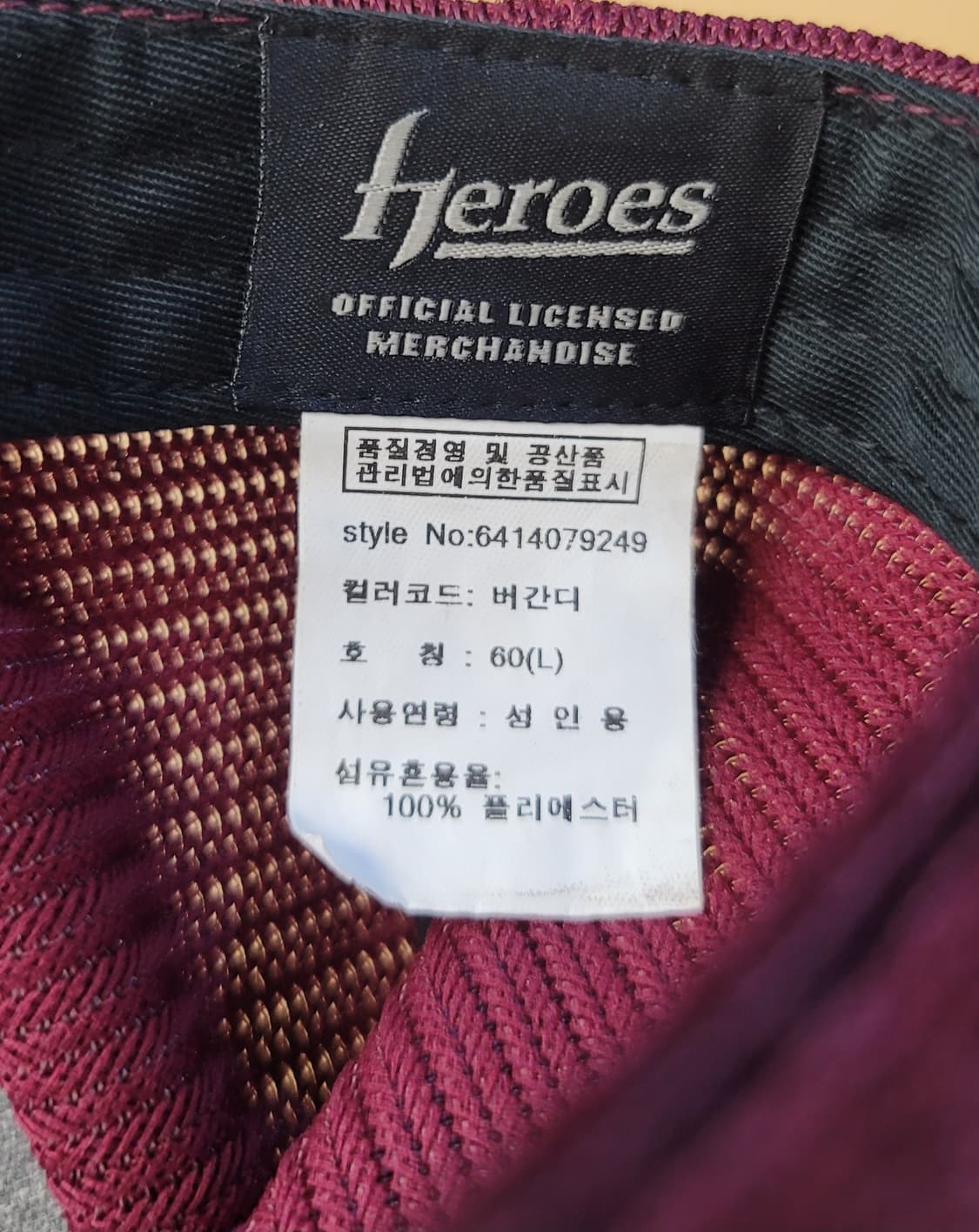 키움히어로즈 야구모자(볼캡) 판매 상품이미지10