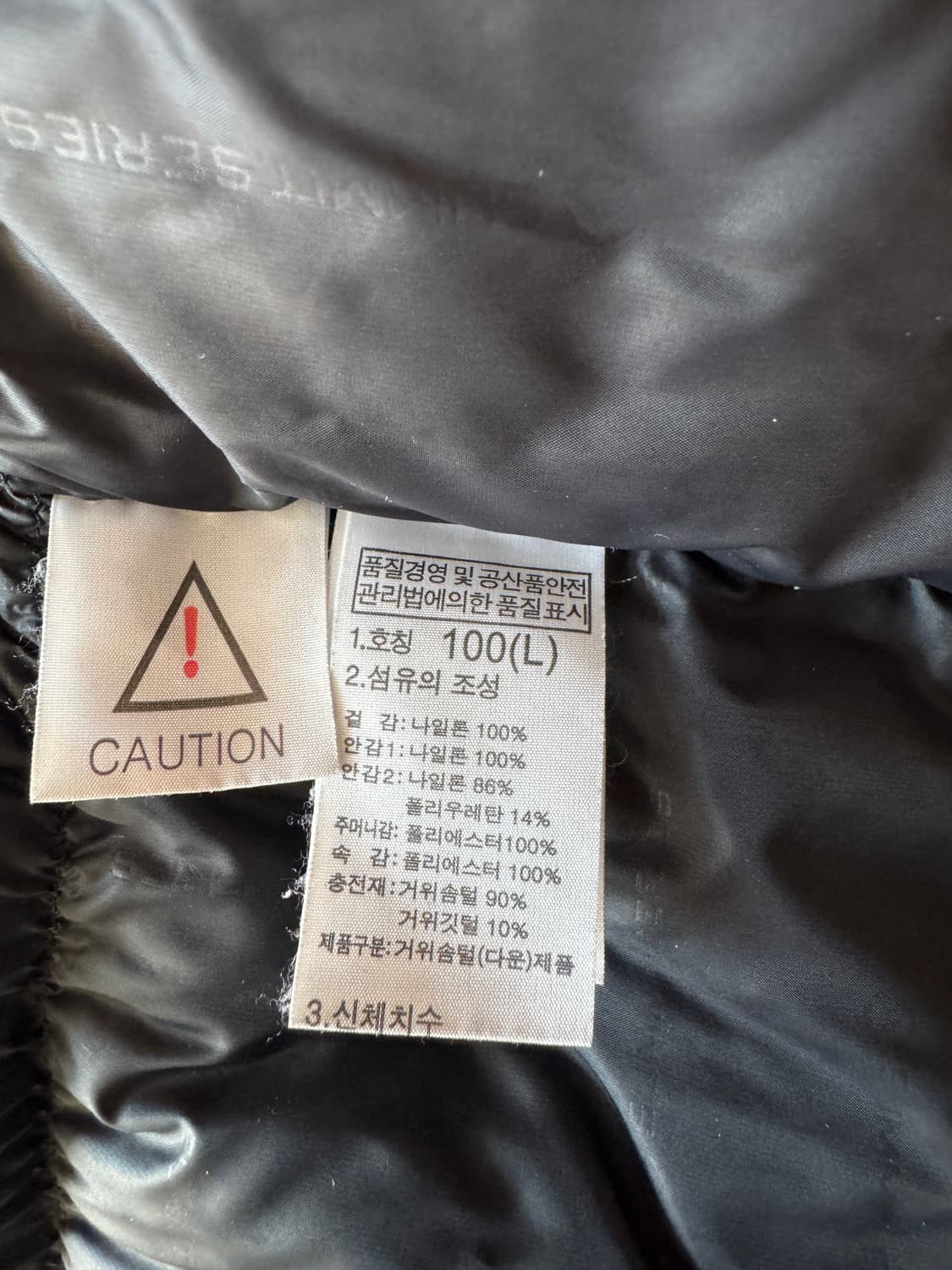 노스페이스 비아포 구스다운 상품이미지7