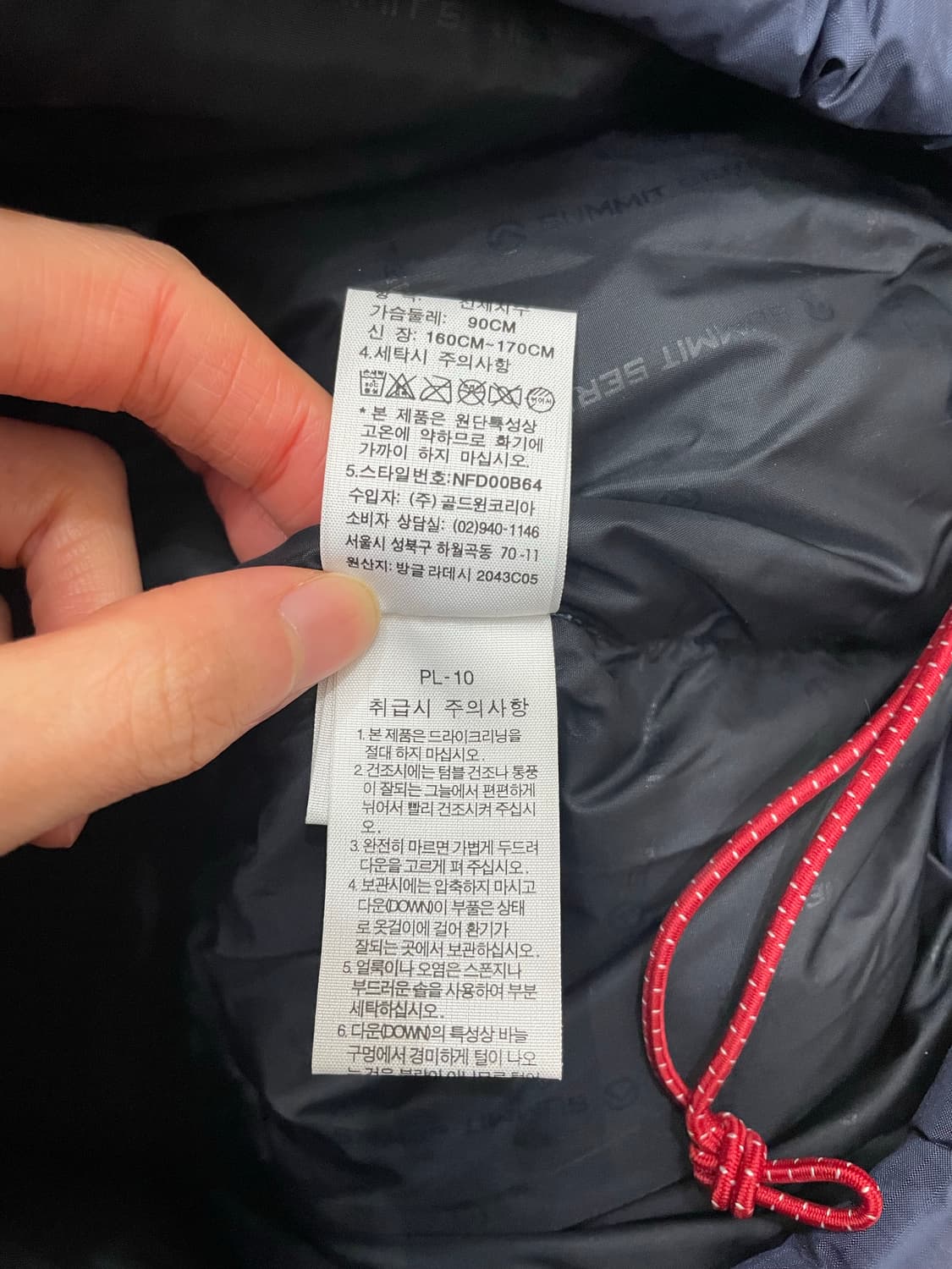 노스페이스 700 써밋 윈드스토퍼 구스다운 패딩 상품이미지8