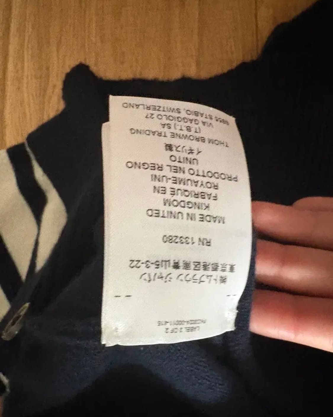 톰브라운 스커트 셋업 상품이미지3