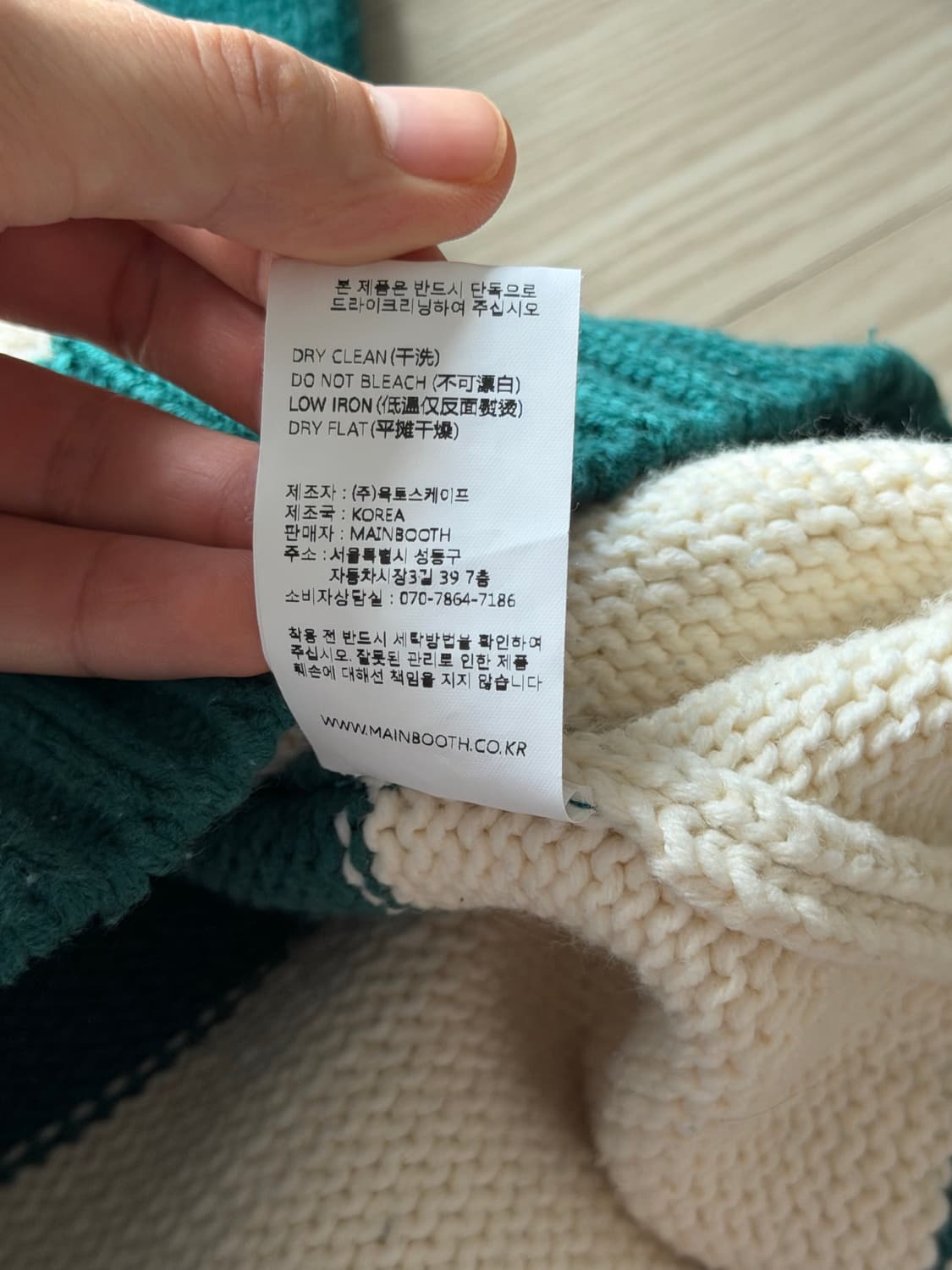 메인부스Traveller Oversized Sweater 상품이미지5