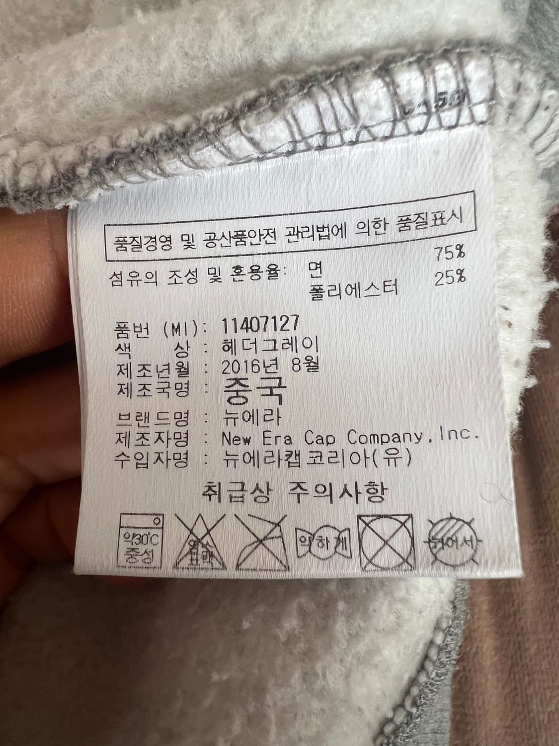 뉴에라 남여공용 그레이 후드집업점퍼 상품이미지6