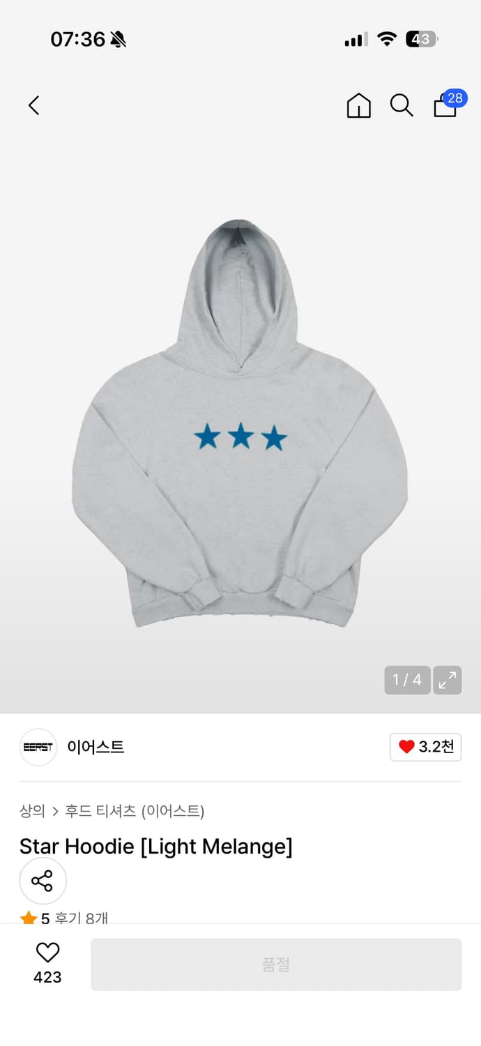 EERST star hoodie (M) 상품이미지1