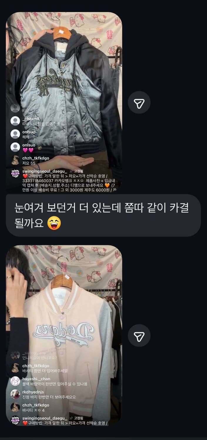 결제창 상품이미지1