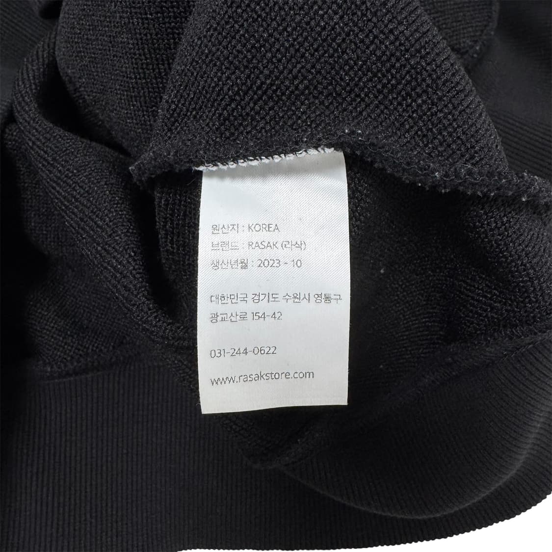 헌터퐝 RASAK 블랙 후드티 XL 상품이미지4