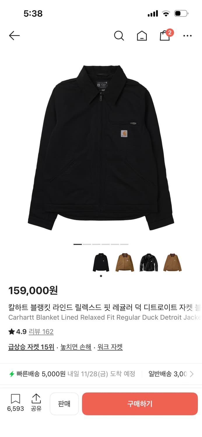 칼하트 디트로이트 자켓 상품이미지2