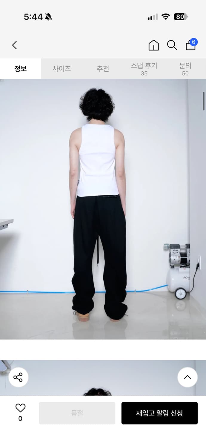 온리스웻팬츠 25ver. 뉴 벌룬 와이드 스웻팬츠 M 상품이미지3