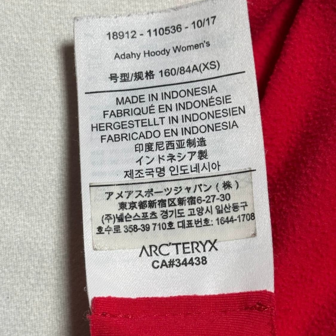 아크테릭스 우먼스 레드 후드집업 상품이미지5