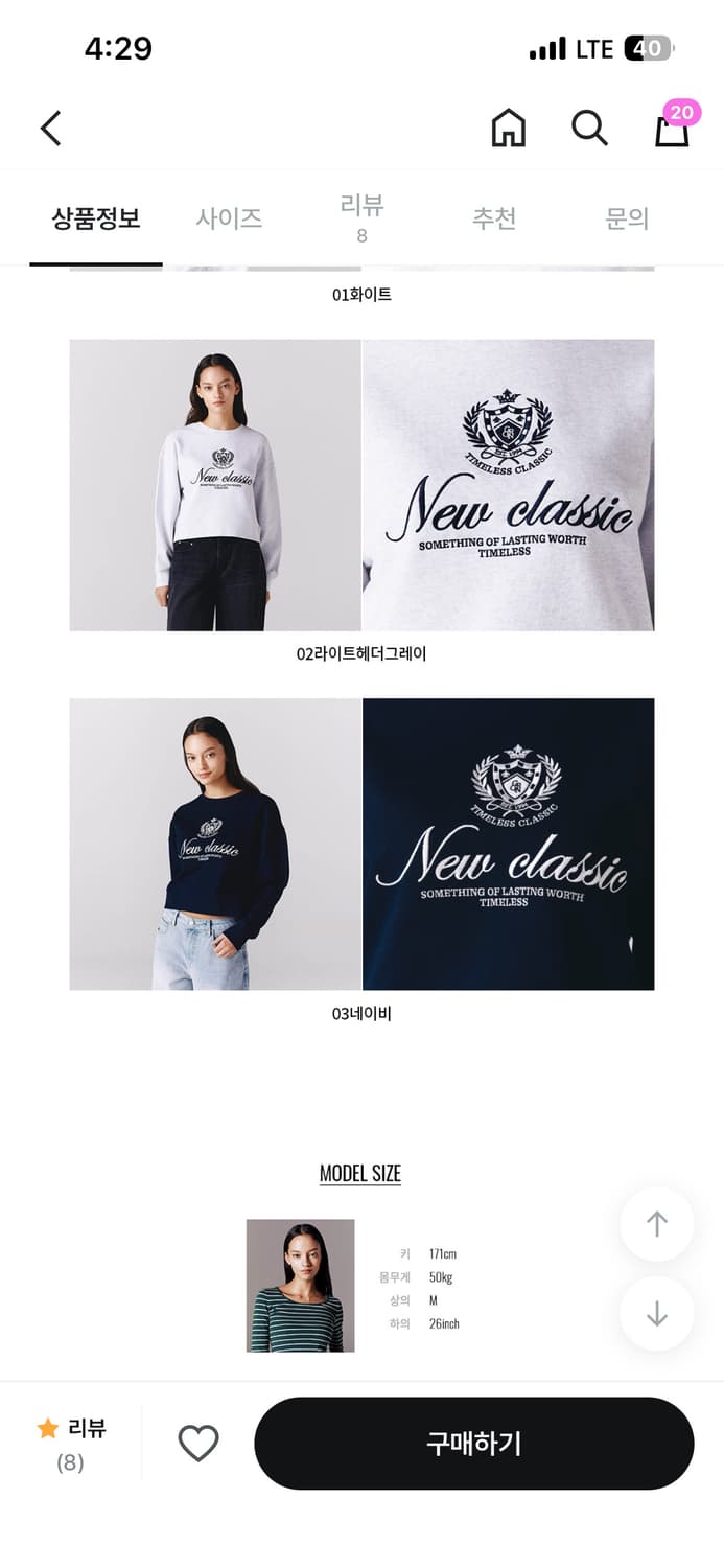 지오다노 크롭 맨투맨 네이비 S 상품이미지1