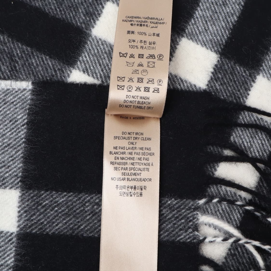 버버리 신형 캐시미어 100 자이언트 아이콘 체크 머플러 상품이미지9