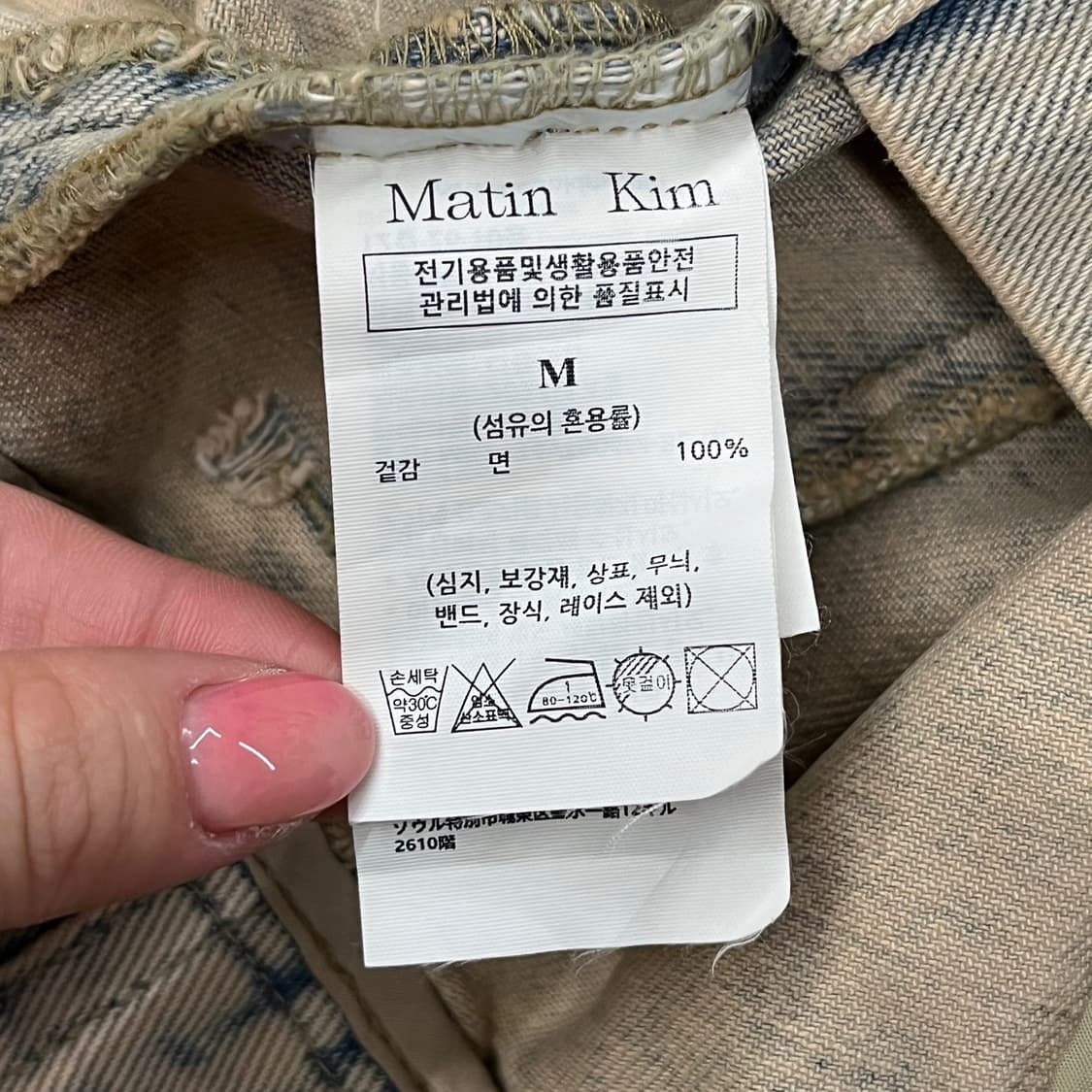 마뗑킴 청 데님 민소매 조끼 자켓  상품이미지5