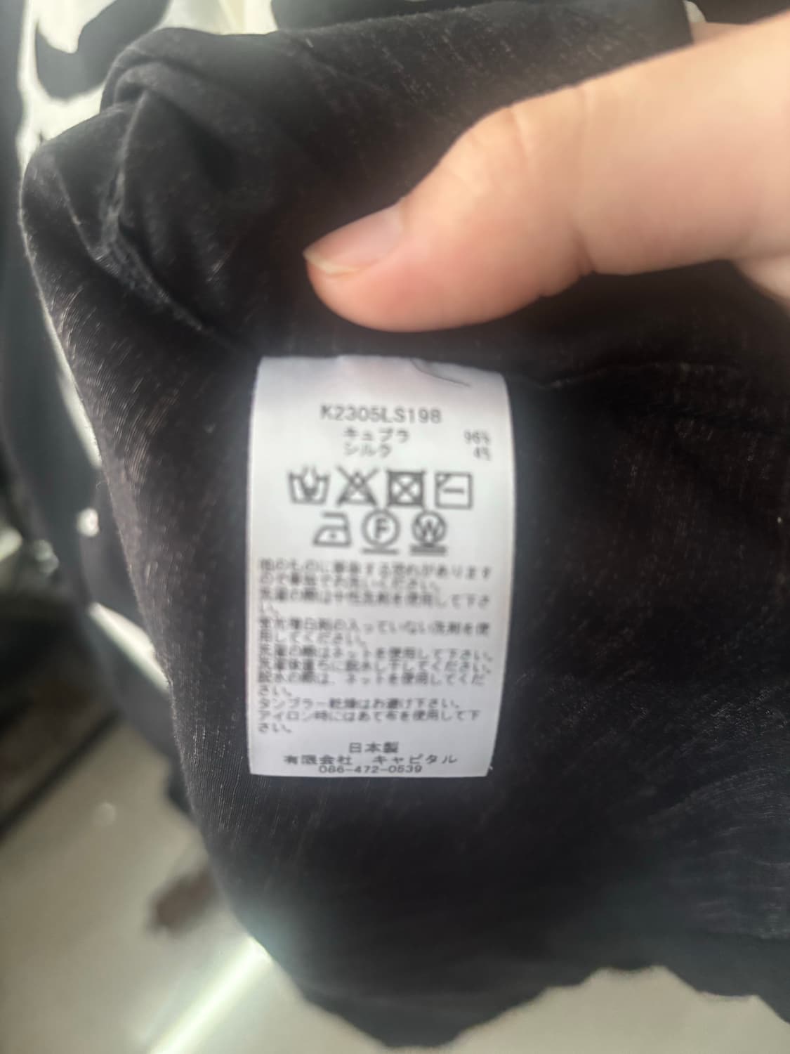 캐피탈 본셔츠 (4) 상품이미지5