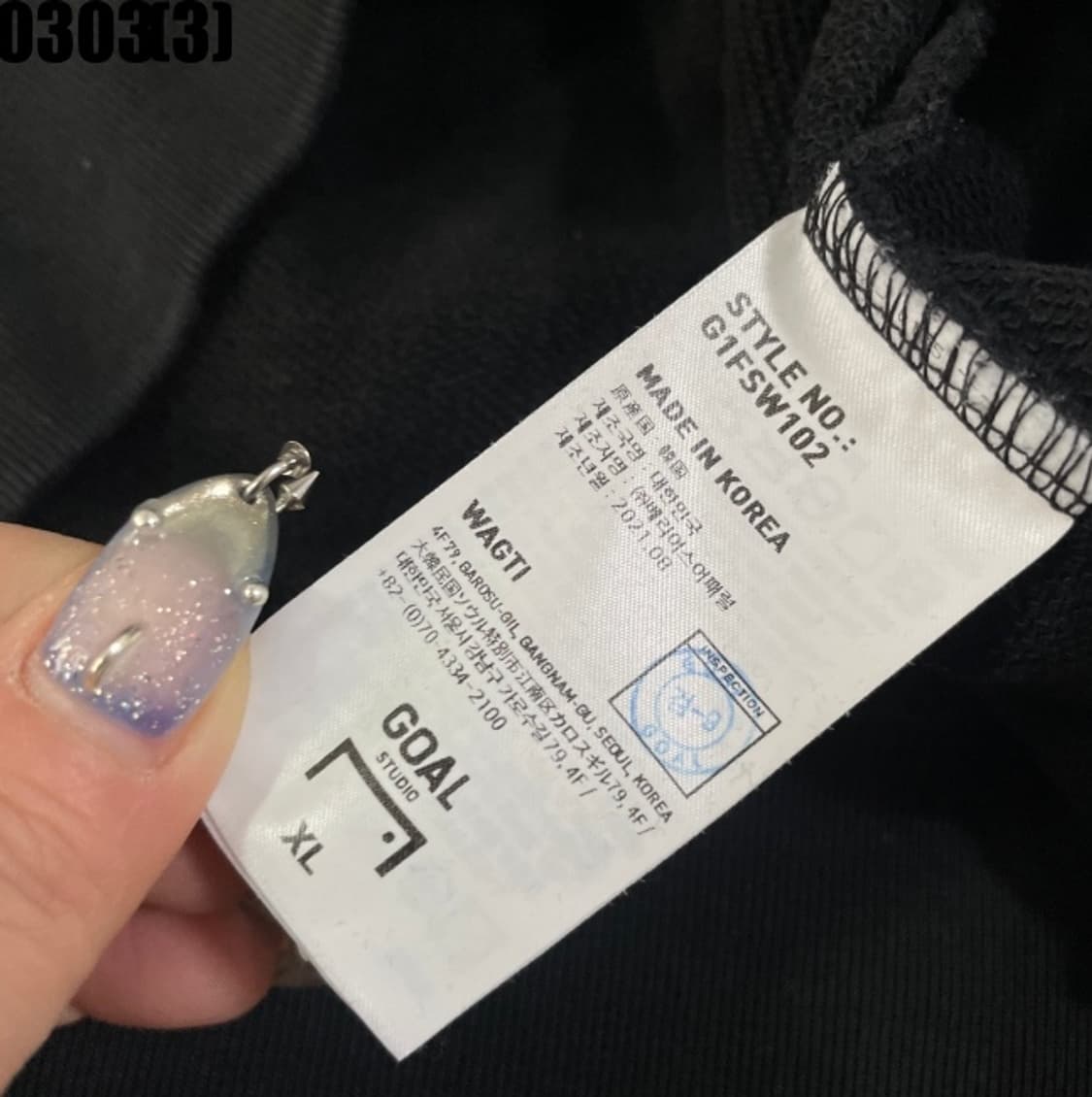 골스튜디오 맨투맨 상품이미지5