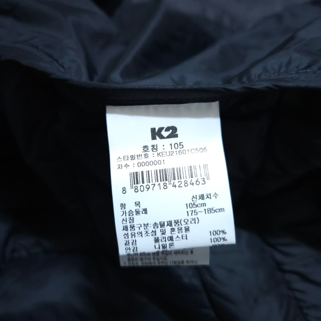 K2)105 남자 덕다운 경량패딩조끼 / 왕눈이샵 상품이미지8