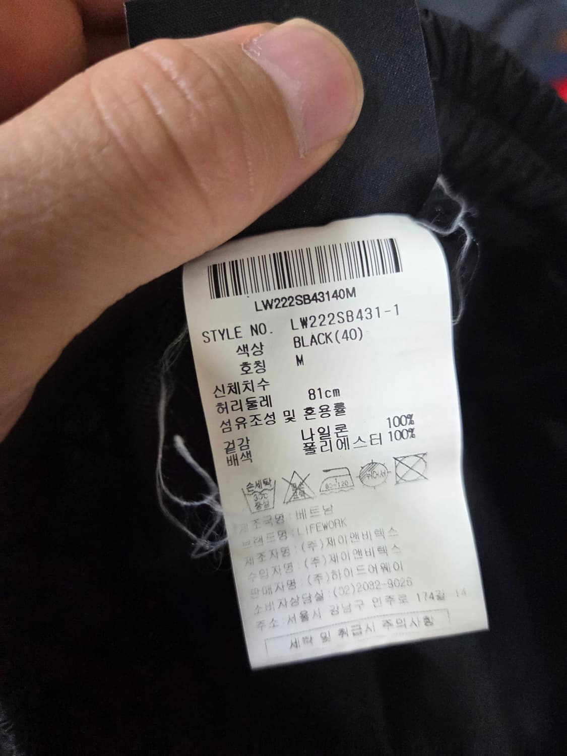 라이프워크 실리콘 라독 나일론 반바지 m 상품이미지5