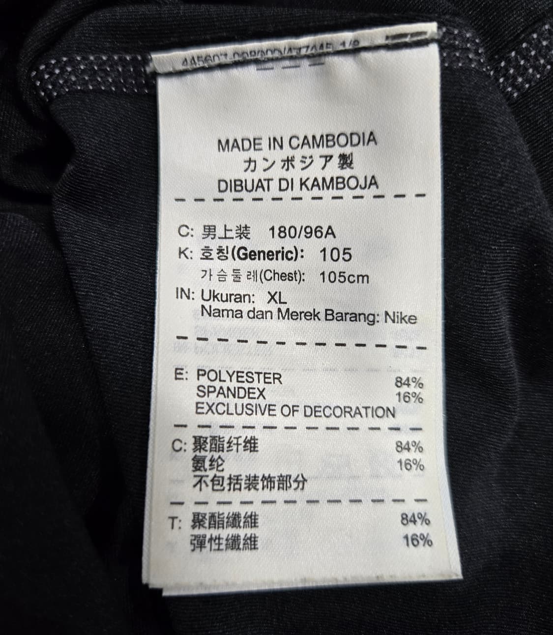 나이키 드라이핏 프로 코어 컴프레션 탑 XL 상품이미지10