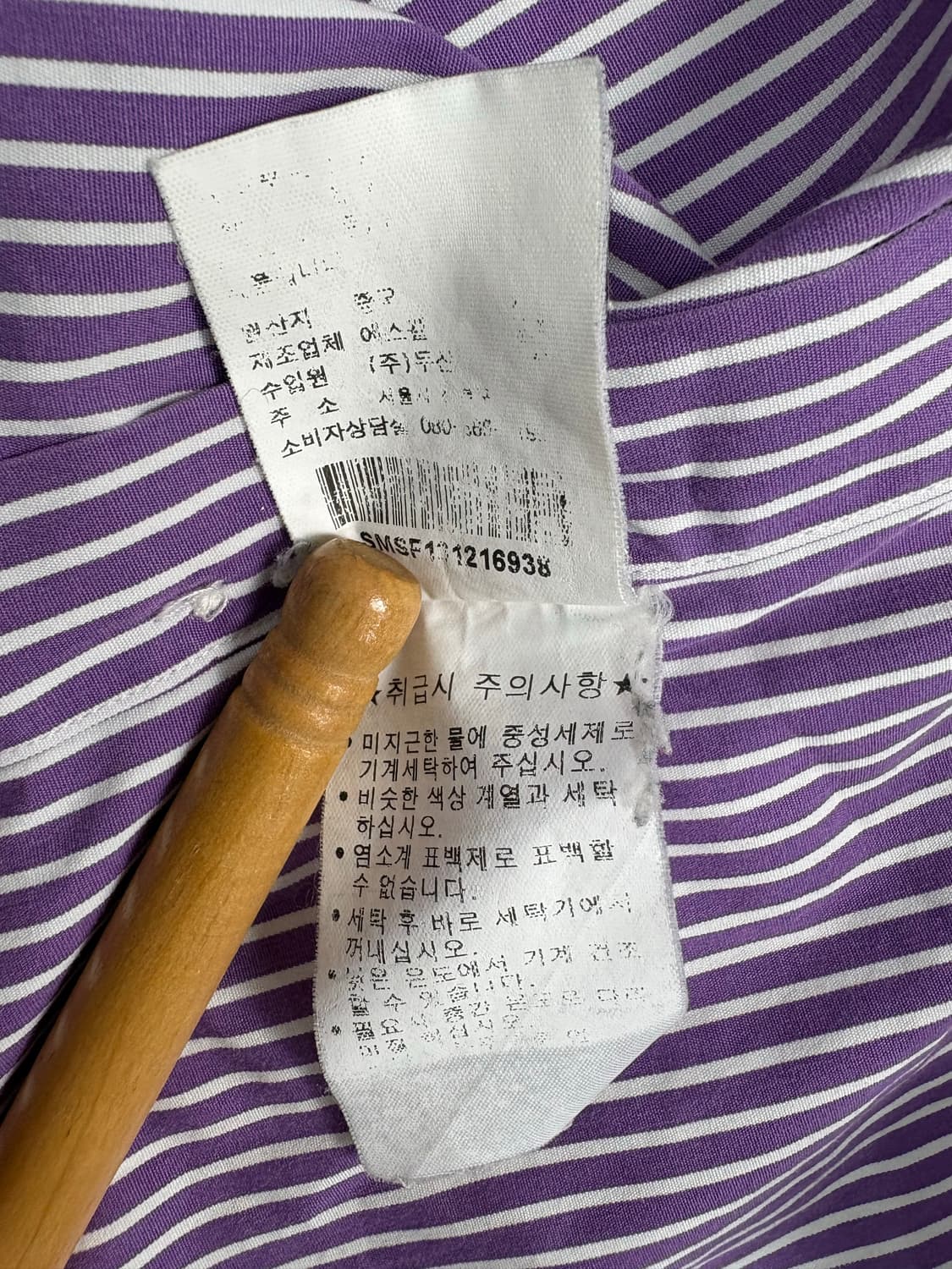 폴로랄프로렌 셔츠 퍼플 상품이미지7