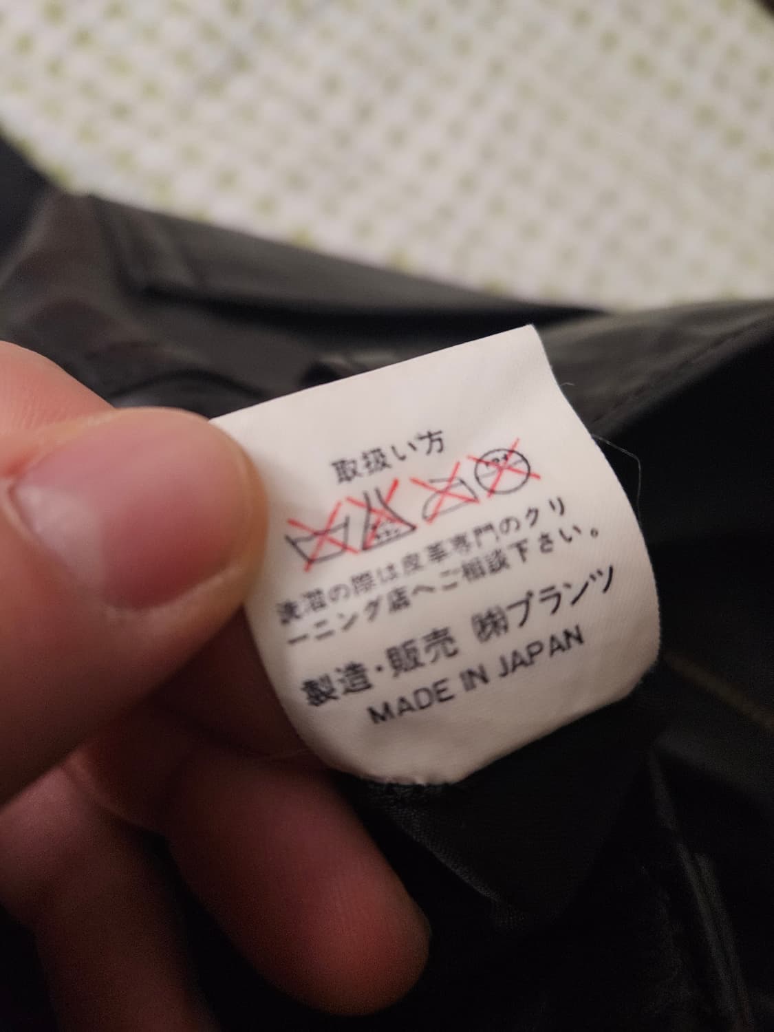 일본 빈티지 말가죽 레더 팬츠 상품이미지5