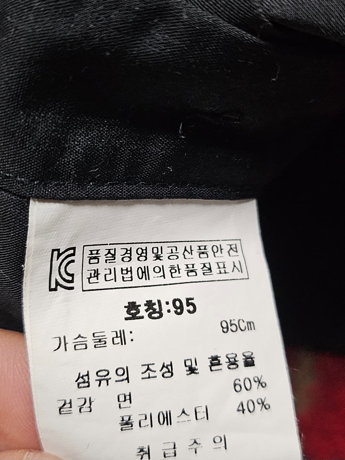 랑방 블랙 드레스 슬림핏 셔츠 95 상품이미지5