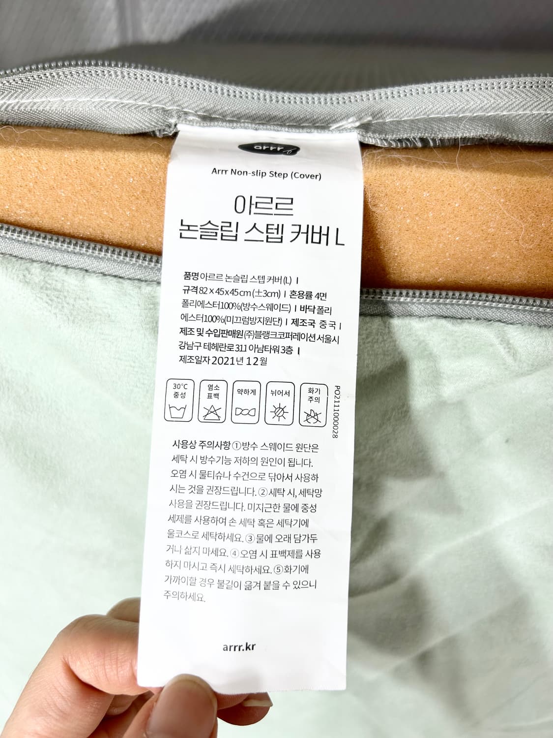 아르르ㅡ 논슬립 반려동물 계단 라지 사이즈/새거수준 상품이미지8