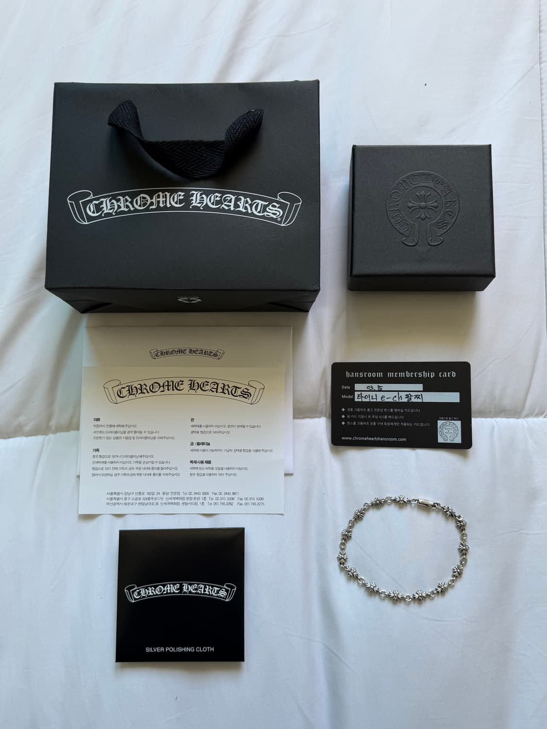 [14링크] 크롬하츠 타이니 E 플러스 팔찌 상품이미지1