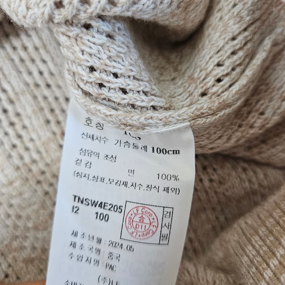 TNGT 펀칭 반소매 카라티 남자100~105 상품이미지6