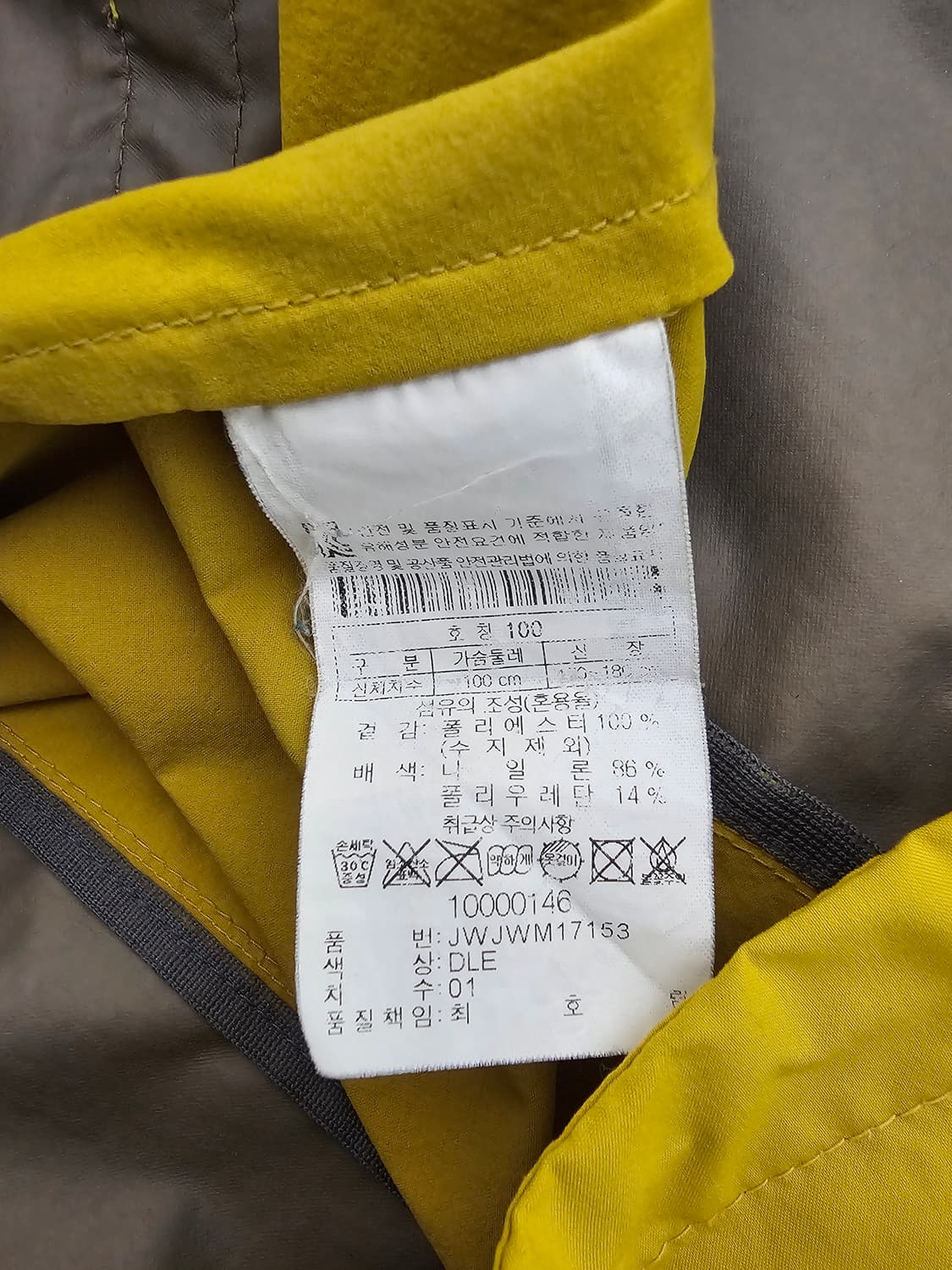 코오롱스포츠 고어윈드스토퍼 바람막이 100 상품이미지4