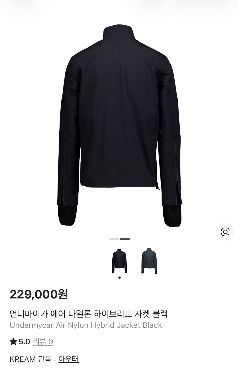 ( 1 ) 언더마이카 에어 나일론 하이브리드 자켓 블랙 상품이미지2