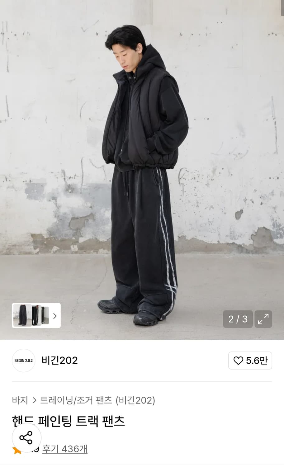 비긴 202 상품이미지1