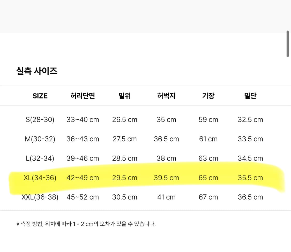 그라미치 카고 쇼츠 블랙 XL 상품이미지4