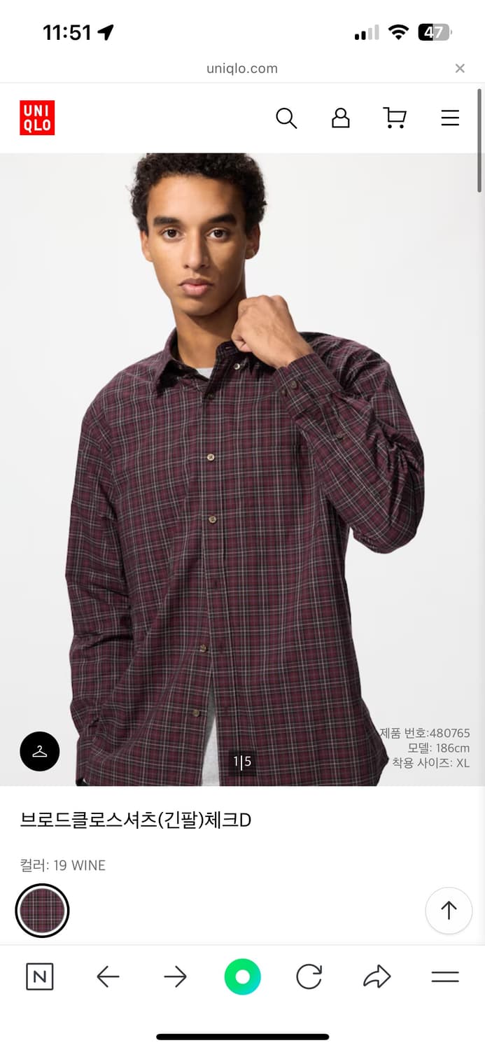 유니클로 브로드클로스셔츠 와인색 삽니다 상품이미지1
