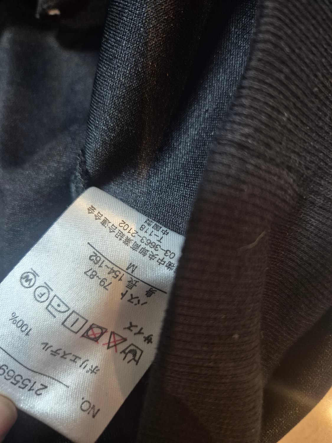 노에미 서브컬쳐 토끼귀 후드 져지 M 상품이미지4