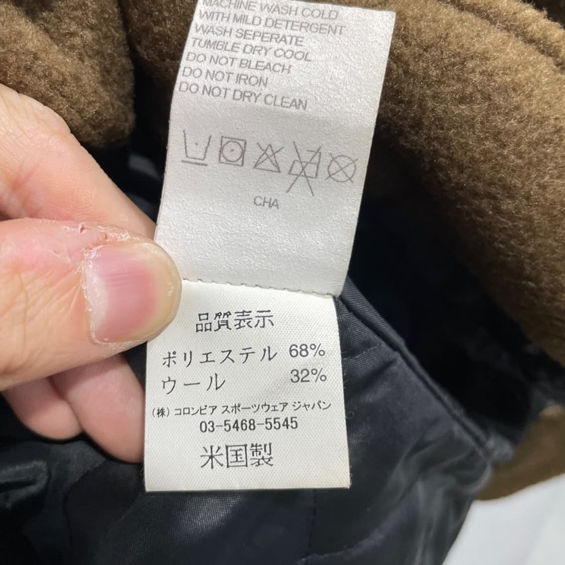 콜롬비아 워크 싱글 코트 상품이미지7