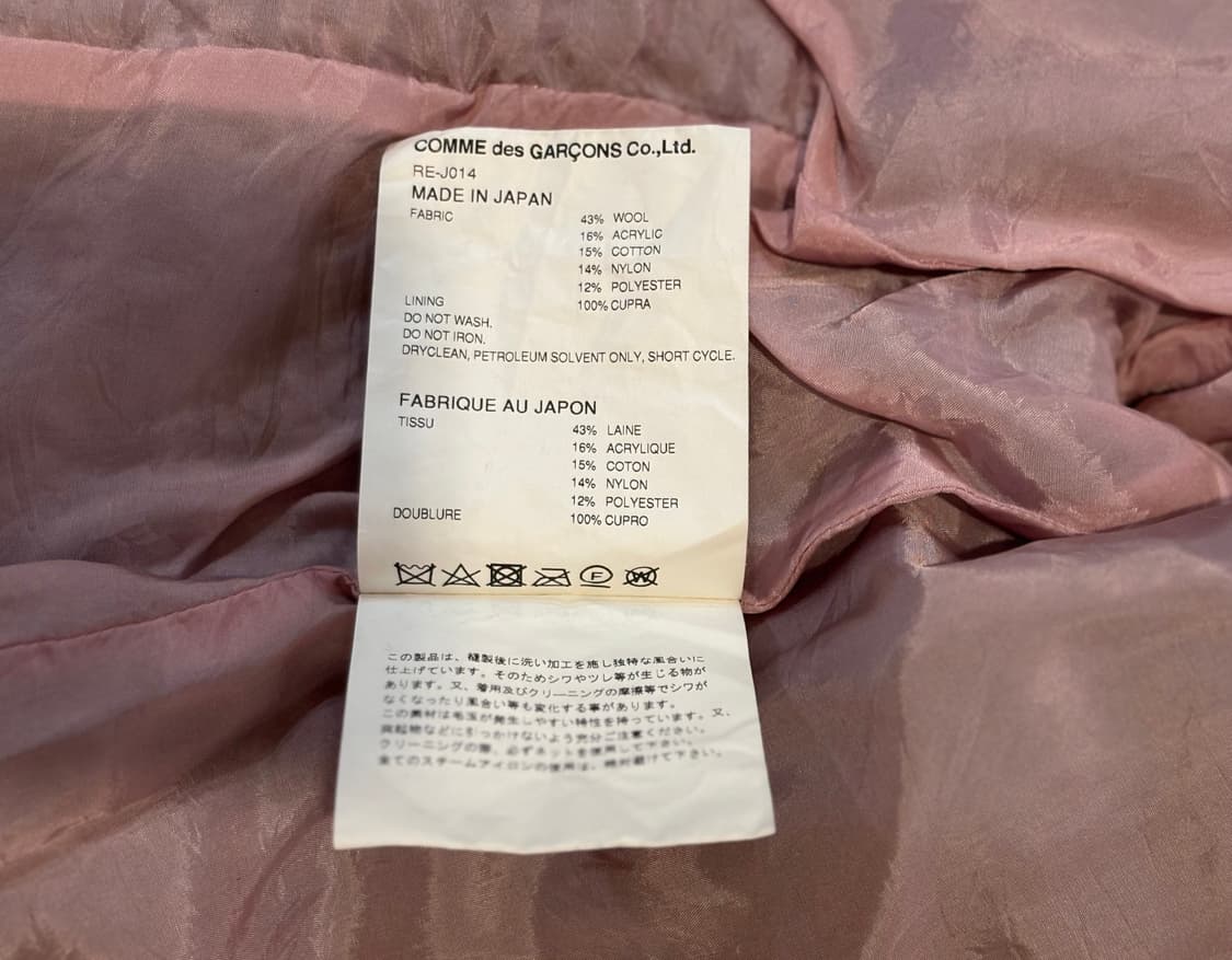 꼼데가르송 트위드 재킷 상품이미지9